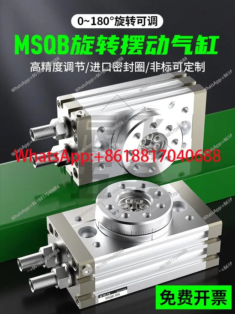 공압식 HRQ 스윙 로터리 실린더 MSQB 10A20A30A 인렛 링