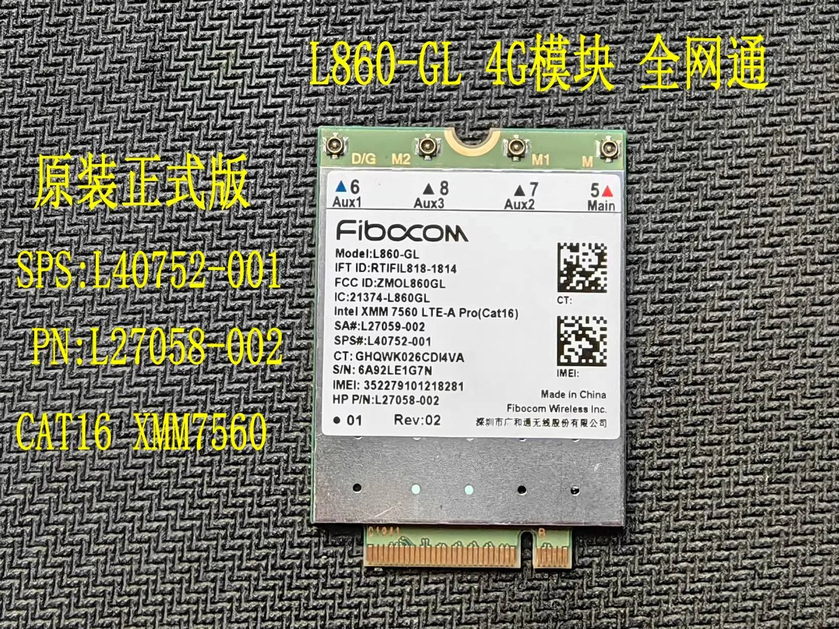 hp호환 X360 830G6 840G7 840G6 850G6 4G 모듈 L860-GL L27058-002 XMM7560