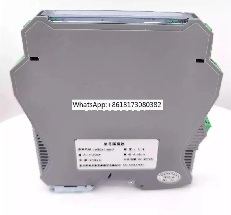 DC 신품호 절연기 LW-R041LW3043-P0AAlw3001