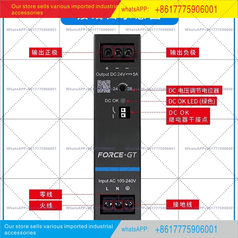 DRF-24V120W1GBA 24V5A120W 오리지널 DC 레귤레이터 레일 스위칭 전원공급장치