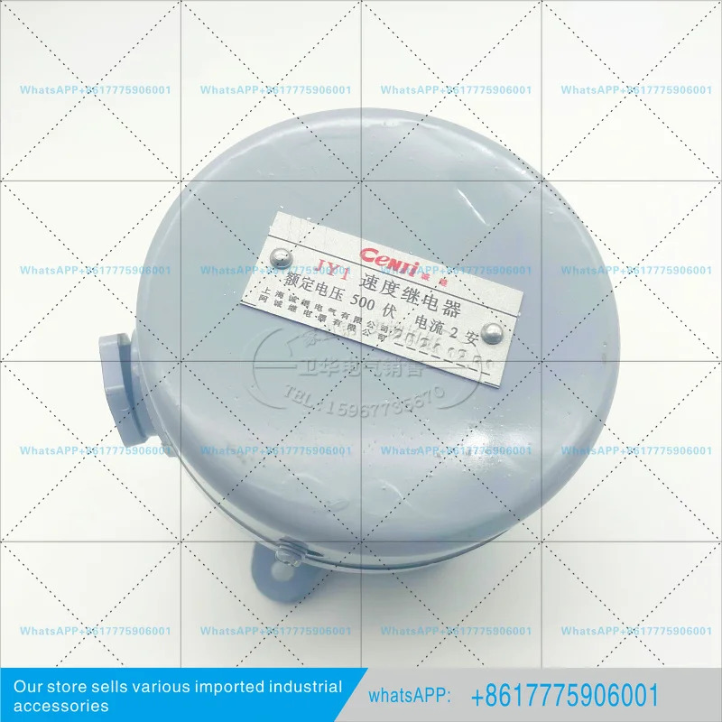 JY1-2A 500V 압력 속도 릴레이
