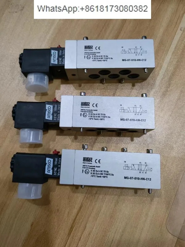 신 AIRTEC 솔레노이드 밸브 MG-07-510-HN-C12 MC-20-510-HN 포장