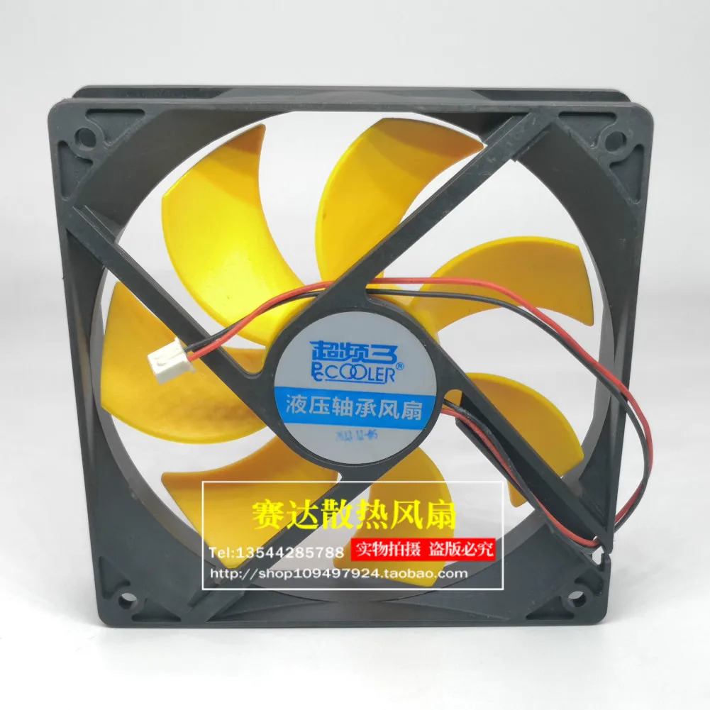 JFG 12cm PCCOOLER 12V팬 저소음 컴퓨터 1쿨링 팬 120x120x25mm