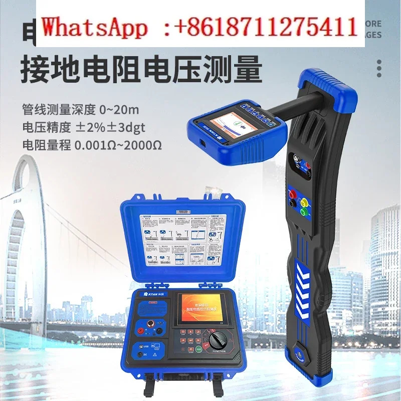 케탄 지하 파이프라탐지기 금속 파이프라케이블 전선 광케이블 GPS 방향 깊이 결함 탐지기