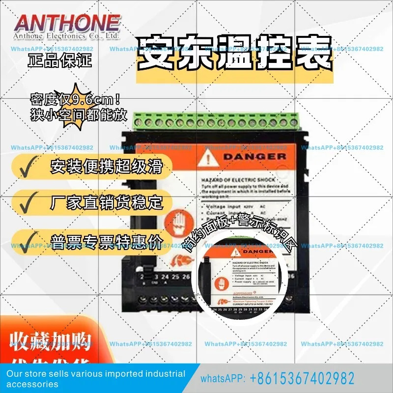 안톤 LU-926MCU6J9I501 LU-904MC00V5V22 디지털 디스플레이