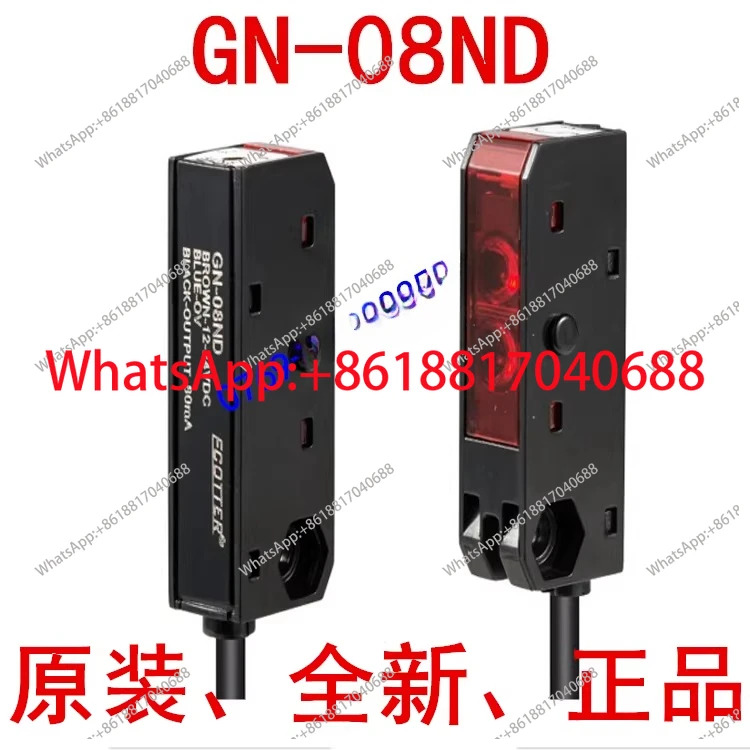 광전스위치 GN-08NT 광전GN-08ND 스위치 GN-11ND