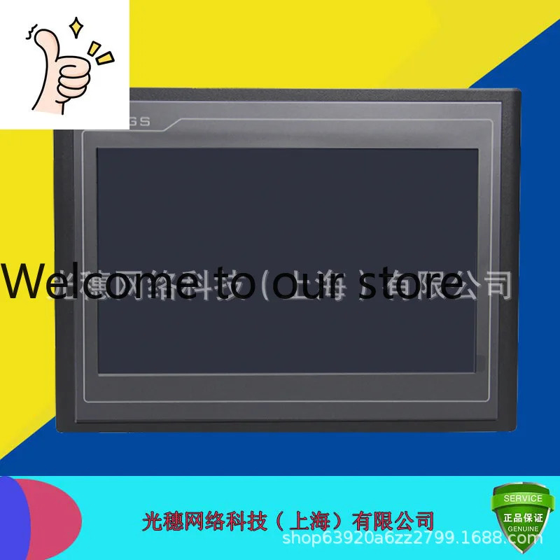공급 TPC1561HII 오리지널 Kunlun Tonai 터치 스크린 15인치 인터페이스
