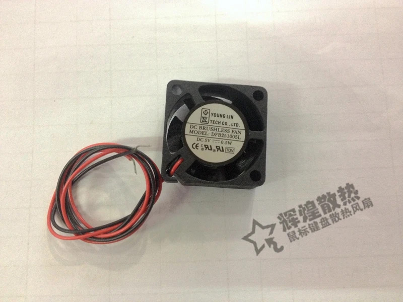 JFG 영 린 DFB251005L 2510 2.5CM 12V 0.5W 볼 베어링 마이크로 쿨링 팬