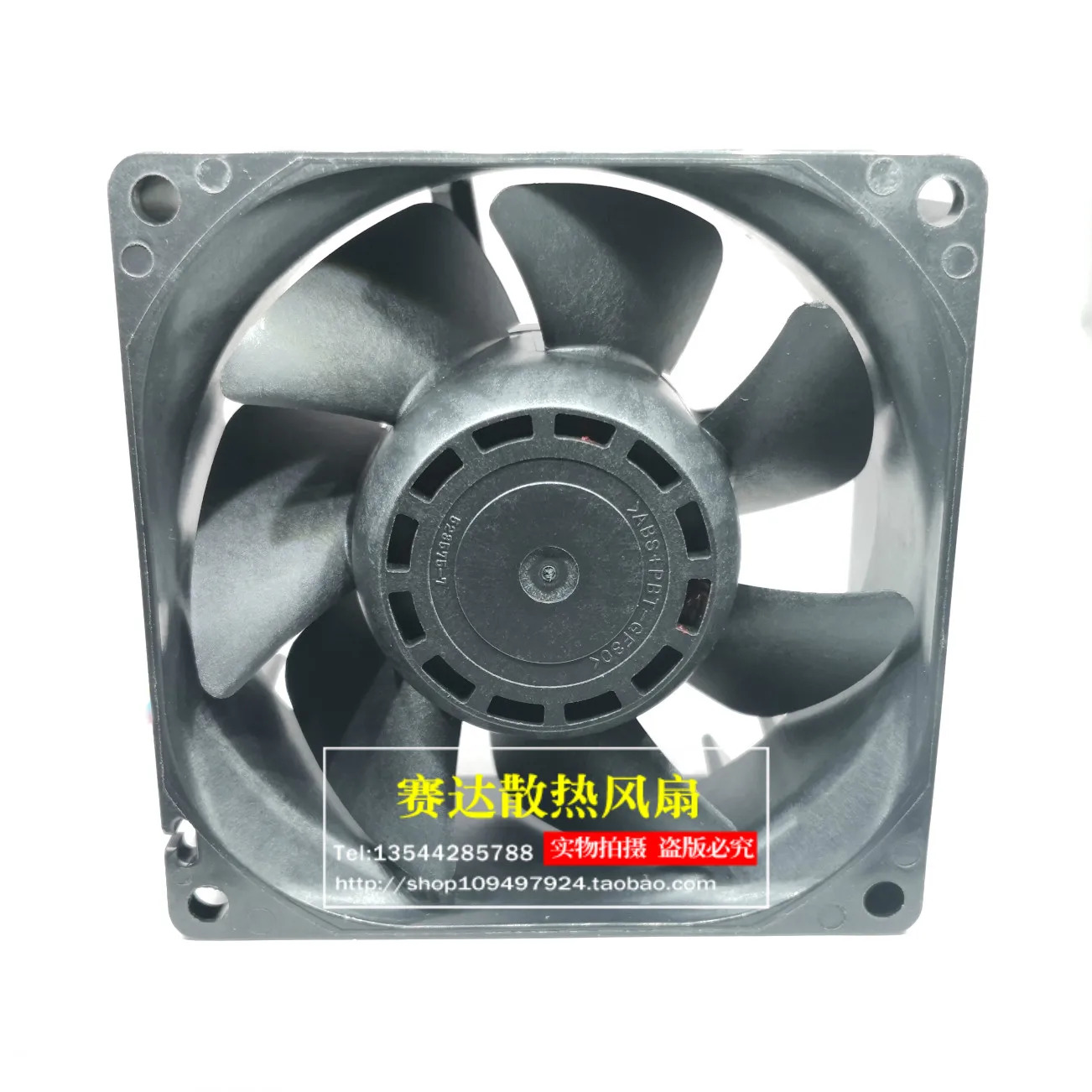 JFG 산요 산 에이스 80 8038 12V 0.58A 9G0812P1F03 서버 컴퓨터 케이스 냉각팬 80x80x38mm