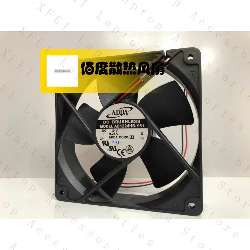 C AD1224HB-Y51 DC24V 0.25A 120x120x32MM 2선식 냉각팬