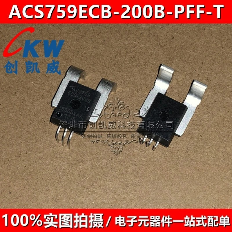 센서 ACS772ECB 759 755 773 123 ECB LCB 100U 200B 050 400B-PFF-T 2PCS