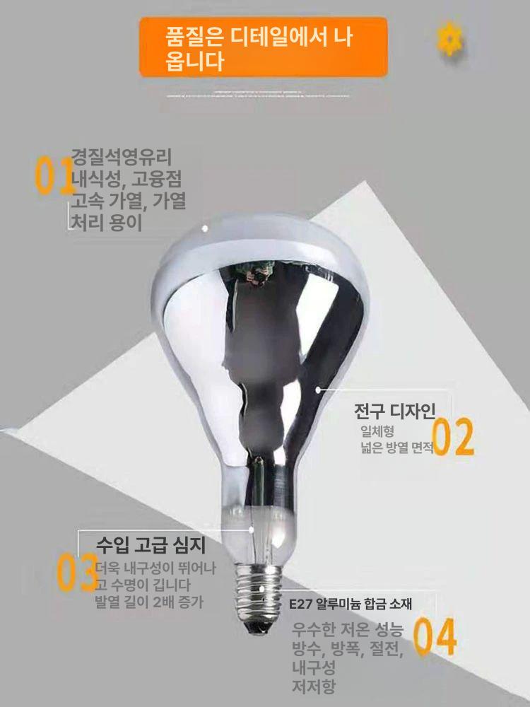 푸드 워머등 음식 뷔페 조명 전등 온열 케이터링 램프 타이머 온도 조절 레드앤티크 단일 헤드 직선 - 상세 이미지 4