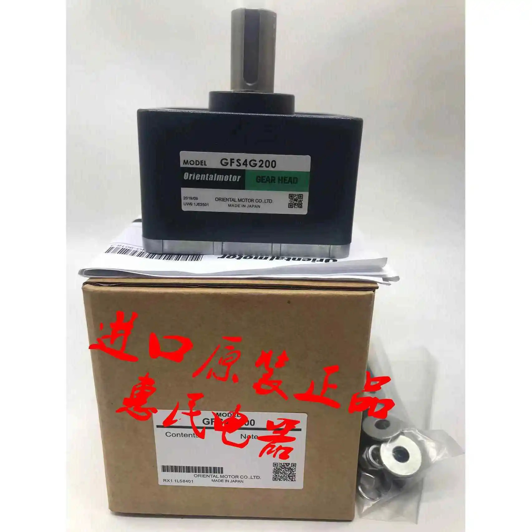 뉴 오리엔탈 기어 감속기 GFB5G5 GFS5G100 GFH4G30 GFH2G20 GF2G200 GF4G15