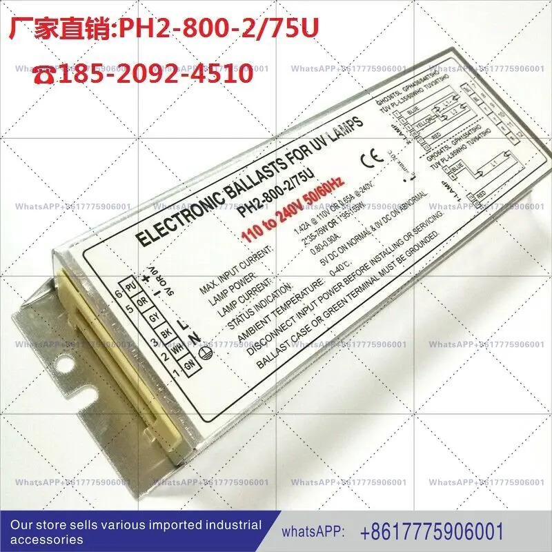 PH 2 - 800-2/75 U 단일 종단 4핀 PLC 제어 램프 안정기 하나램프두 개2 x 75 150W 라이트 산소 연결