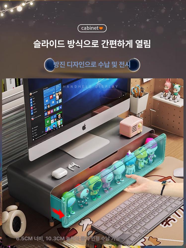 모니터받침대 피규어 진열 스토리지 정리 장식장 스탠드 진열장 캐릭터 거치대 선반 사무실 데스크테리어 - 상세 이미지 3