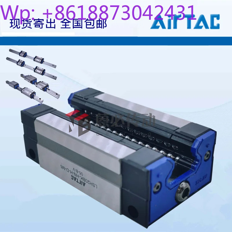 LSH LSD 15 20 25 30 35 45 BK-HN HL 슬라이더 F1 F3 H-D 1개