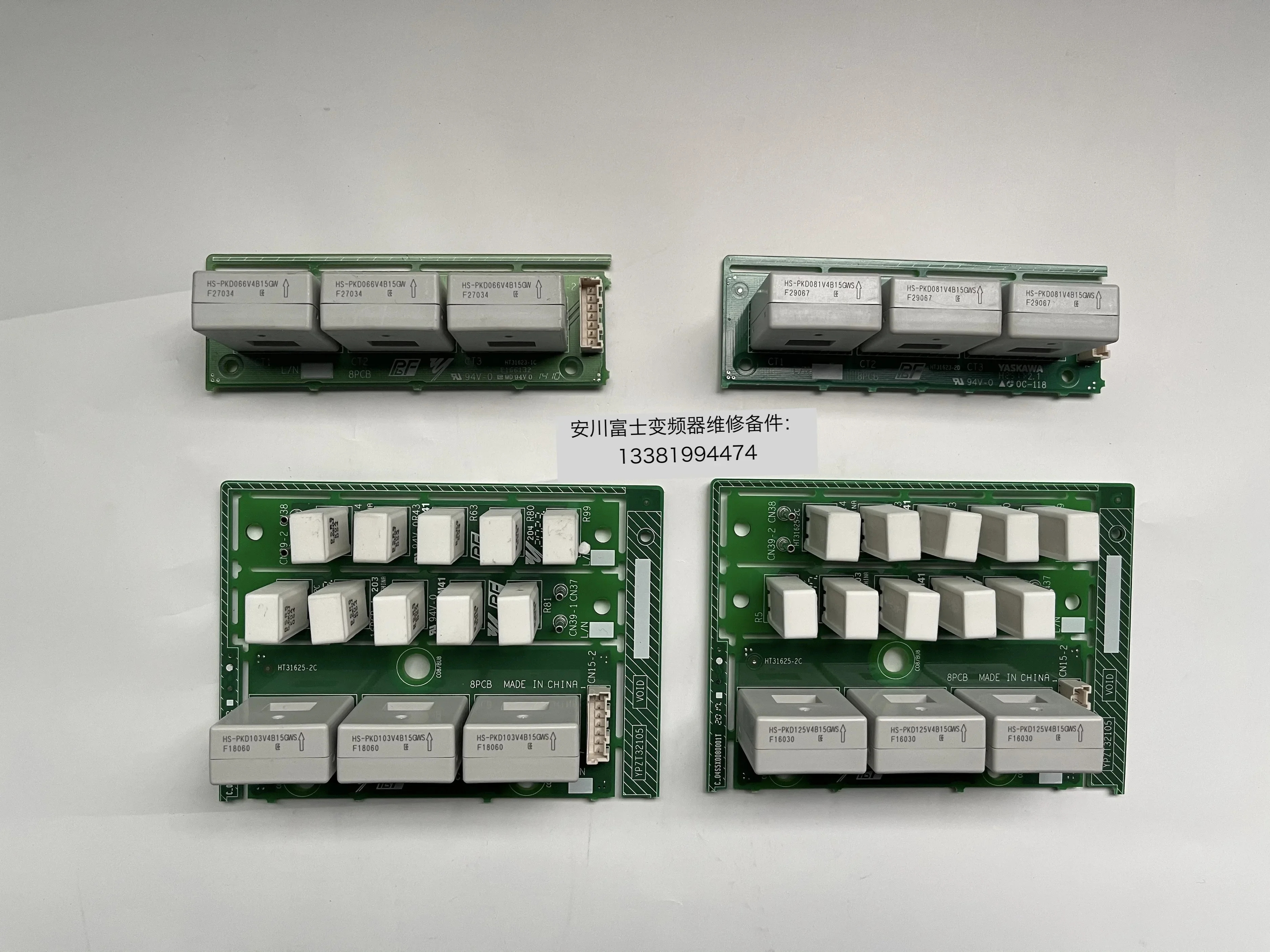 2025.4 오리지널 야스카와 주파수 변환기 변압기 HS-PKD103V4B15GWS HS-PKD125V4B15GWS