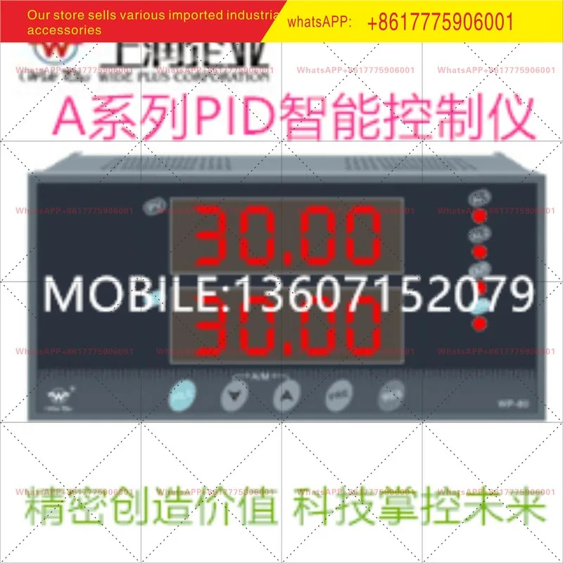 샹룬 인스트루먼트 A 시리즈 지능형 PID 조정 컨트롤러 WIDEPLUS WP-D405A-020-23-HL-P