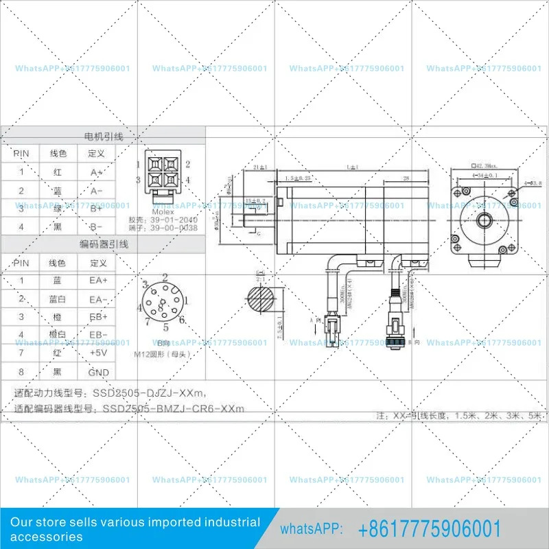 연구 제어 42개 루프 스테핑 세트 YK242EC51E1 YK242EC67E1 SSD2505M-C011