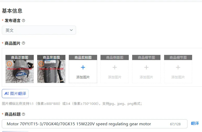 모터 70YYJT15-3/70GK40/70GK15 15W220V 속도조절 기어