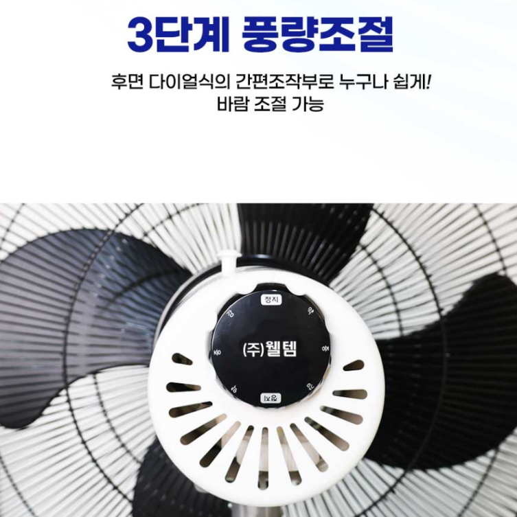업소용 대형선풍기 서큘레이터 영업용 식당 공장용 축사선풍기 60cm - 상세 이미지 2