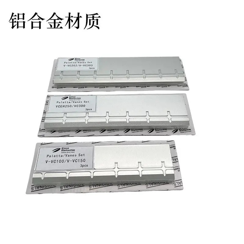 진공 펌프 베슬라이딩 베수리 액세서리 VC75VC100VC150VC202VC303