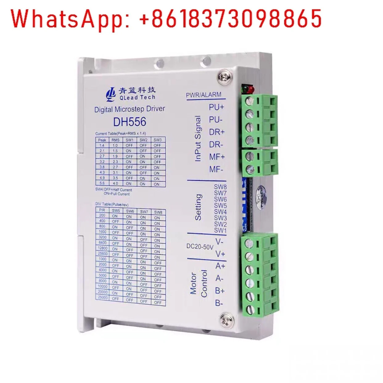 디지털 스테핑 드라이버 DH556 24V 57 신품