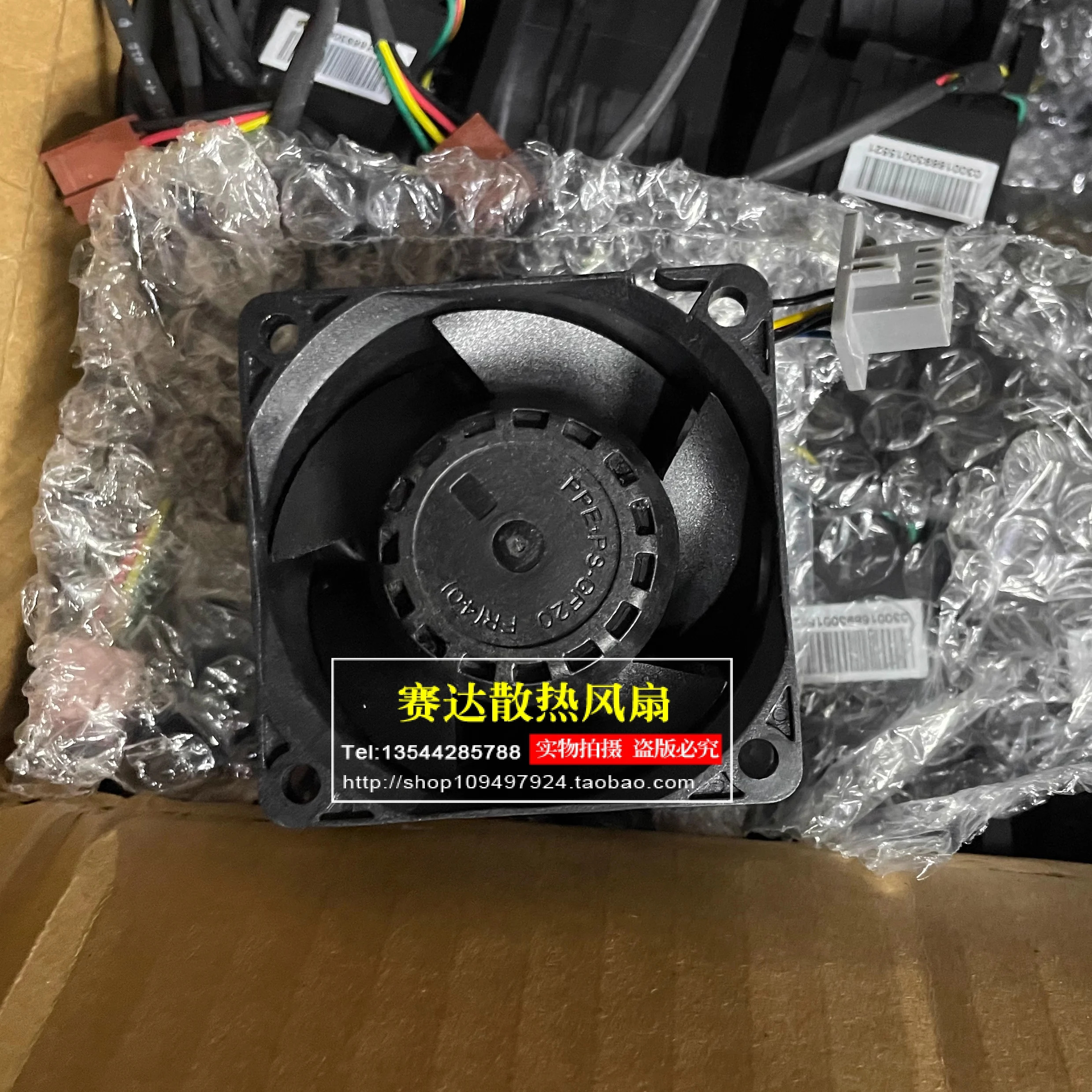 JFG For SUNON VF60381BX-Q099-S9H 6038 12V 31.80W 4핀 와이어 냉각팬 60x60x38mm