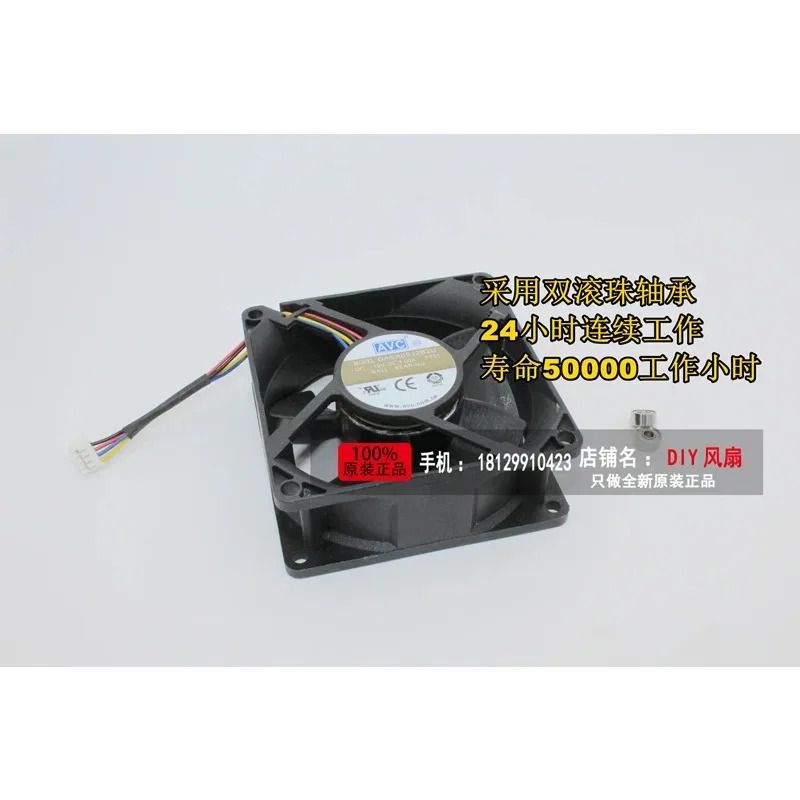 JFG C DASA0832B2U 8032 12V 1.0A 8CM 4PIN PWM 고풍량 냉각팬