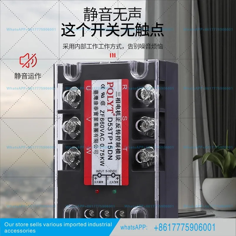 대만 Kanai 3상 비동기 모터 정방향 역방향 전환 제어 모듈 D53TP15DN 0.75KW 660V