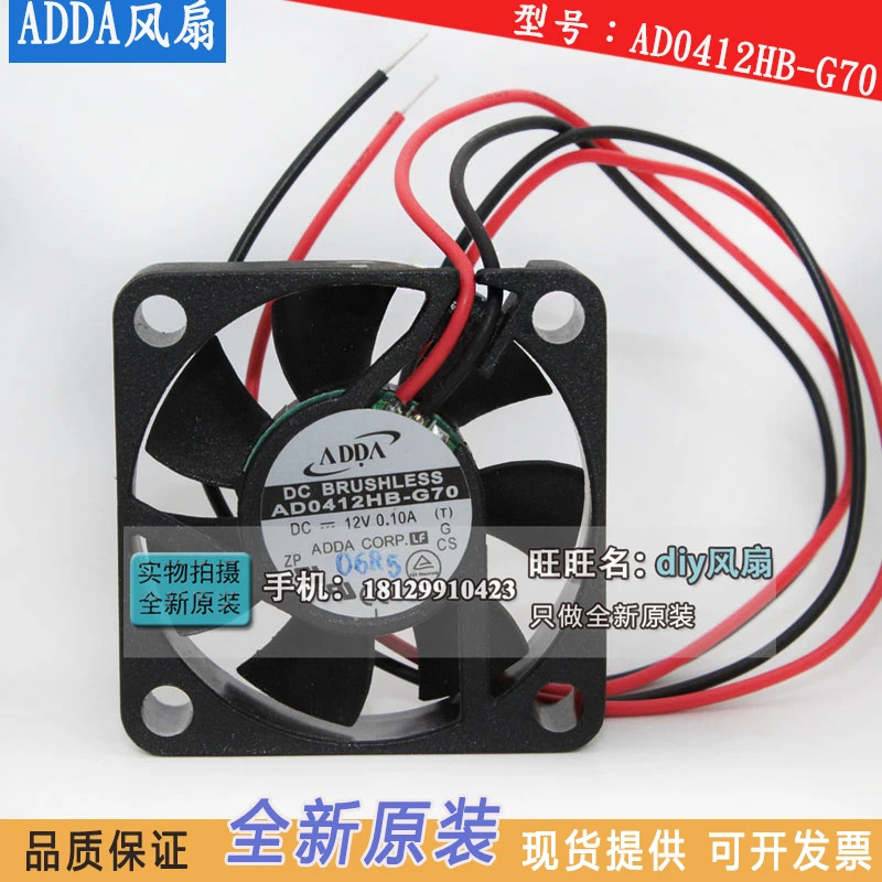JFG ADDA AD0412HB-G70 4010 12V 0.10A 4CM 저소음 냉각팬용