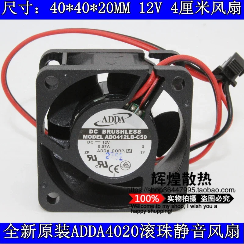 ADDA AD0412LB-C50 4020 12V 0.07A 4CM 무소음 스위치 냉각팬JFG