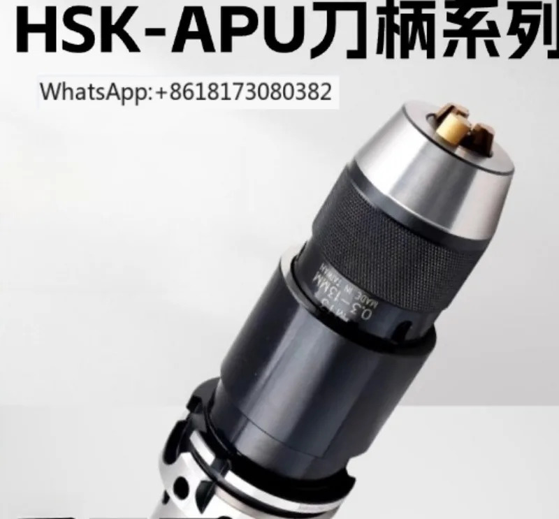 HSK100AHSK63AHSK50AAPU08APU13AAAPU16 통합 드릴 척 핸들
