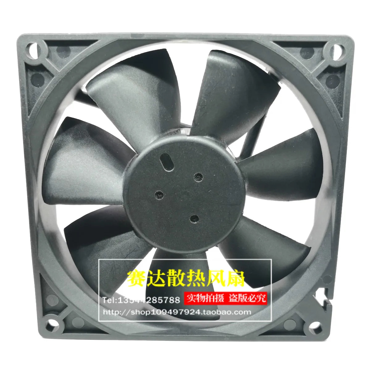 JFG 델타 AFB0924HH 9225 24V 0.25A 2선식 주파수 변환기 냉각팬 92x92x25mm