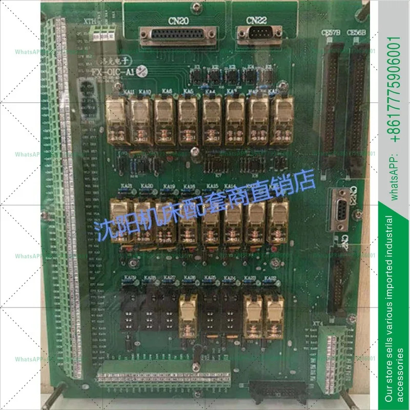 심양 기계 공구 HTC3650 모듈 릴레이 회로 기판 보드 FX-OIC-A1