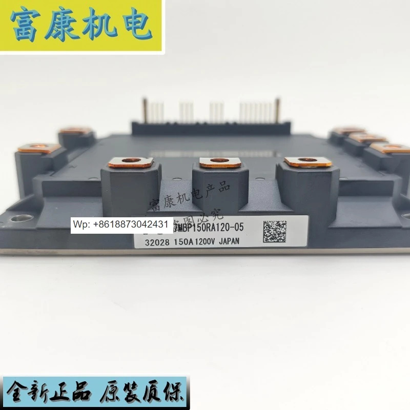 7MBP150RA120-05 7MBP100RA120 7MBP75RA120-05 모듈 1PCS