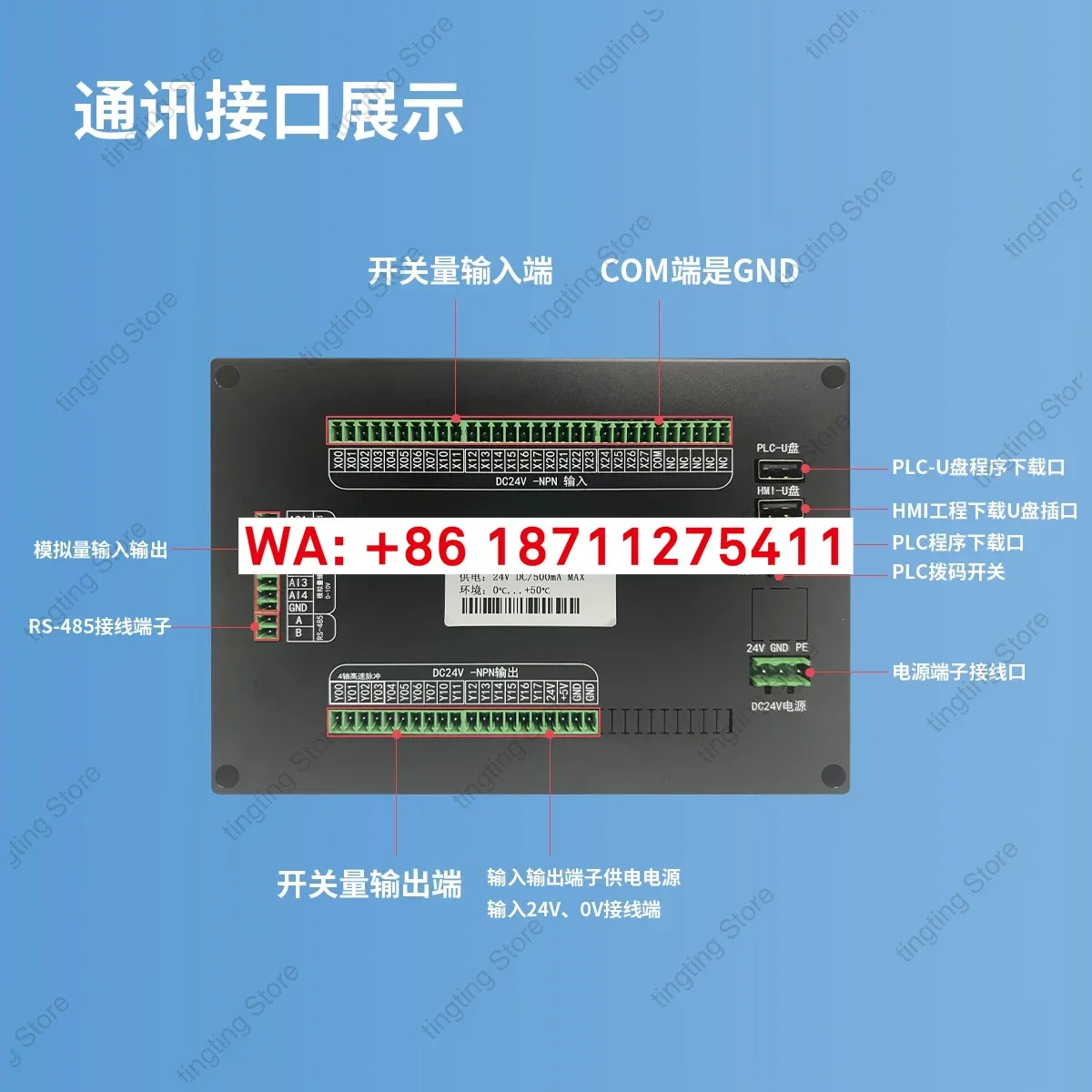 쿤룬 통MCGS 터치스크린 MICAN PLC 올인원 머신 4.3인치 7인치 10인치 FX 호환