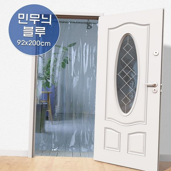 현관 인테리어 문발 매장 방문 문발 투명 커튼 - 상품 이미지