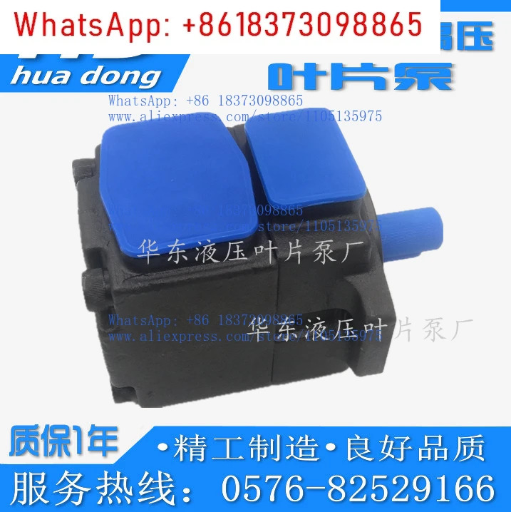 고압 베펌프 PVL1 PV2R1-6 812 14 17 19 23 28 31FR F1 -RU-40