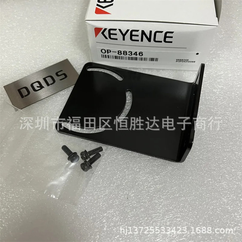 OP-88346 OP-88349 OP-88343 OP-88350 키엔스 OP-88352 OP-88347