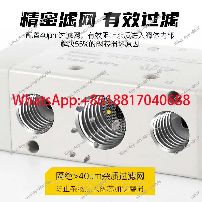 공압 솔레노이드 밸브 5v210-08 2위치 펜터키 24V 반전