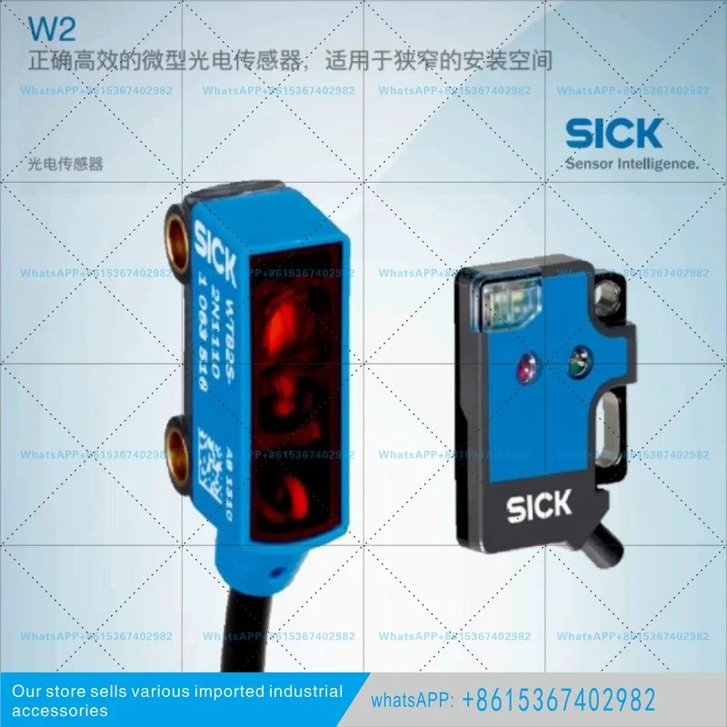 WTB2S-2F1430 SICK 신 원본 확산 반사 광전센서