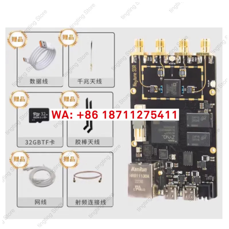 넵튠 K230 FPGA 개발보드 플루토 SDR jtag 자일링스 AD9363 Zynq7020