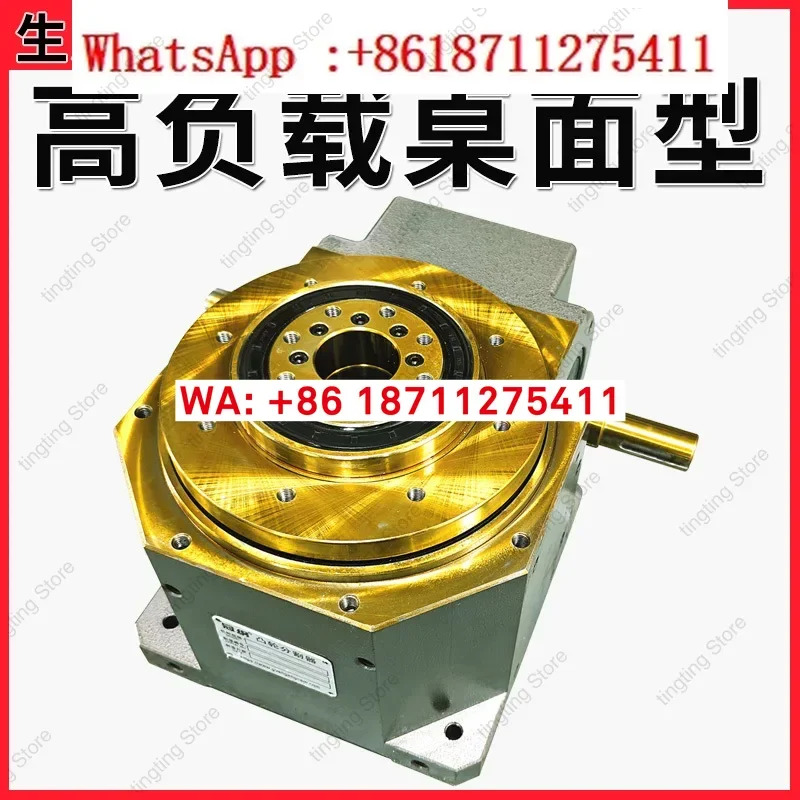 80DT 110DT 140DT 68 스테이션 간헐식 캠 디바이더 턴테이블 회전 메커니즘 인덱싱 플레이트