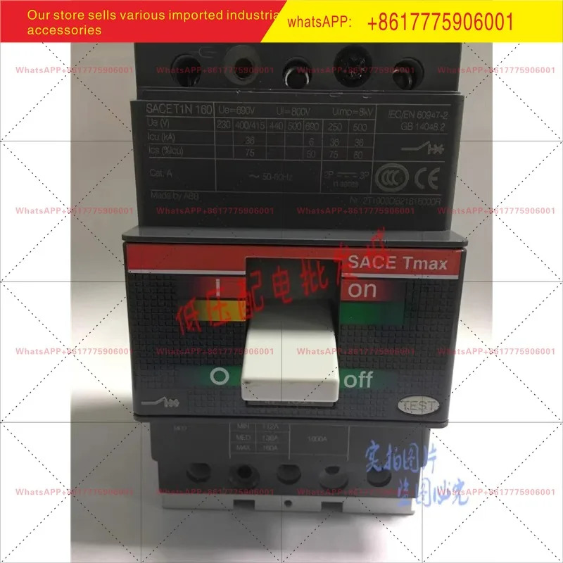 T7S800 1000 1600 PR231/P-LSI FF 3P 에어 스위치 마스터 차단기