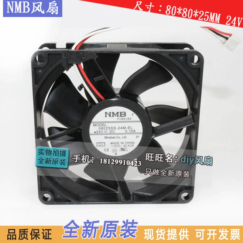 JFG NMB-MAT Minebea 3110KL-05W-B39 8025 24V 0.1A 주파수 변환기 무소음 냉각팬