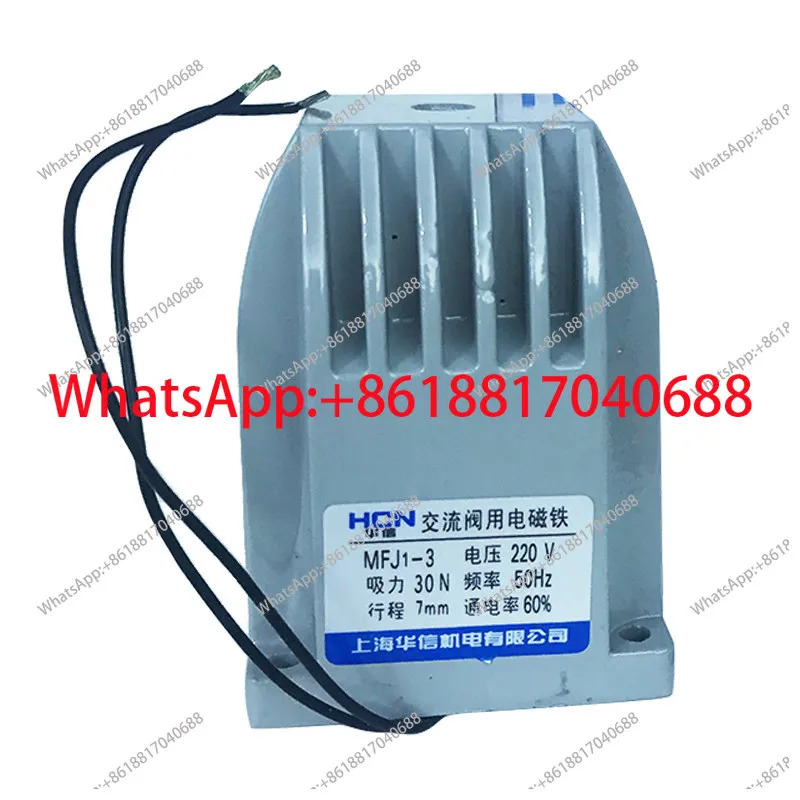 MFJ1-3 AC 드라이 밸브 전자석 30N 스트로크 7MM AC380v220v110v