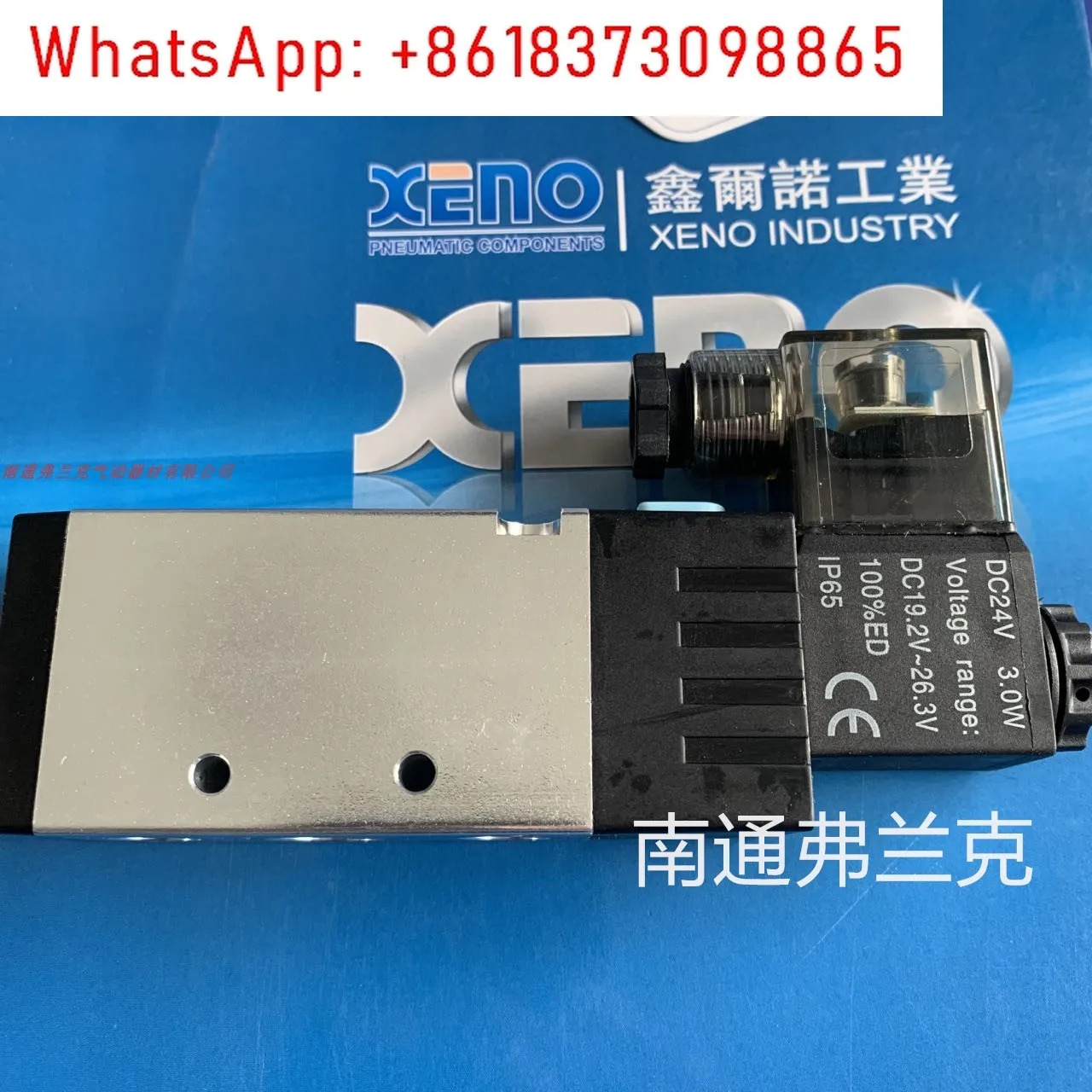 대만 XENO 솔레노이드 밸브 MSV5227S-10DC24V MSV5227S-10AC220V SV5227S-10