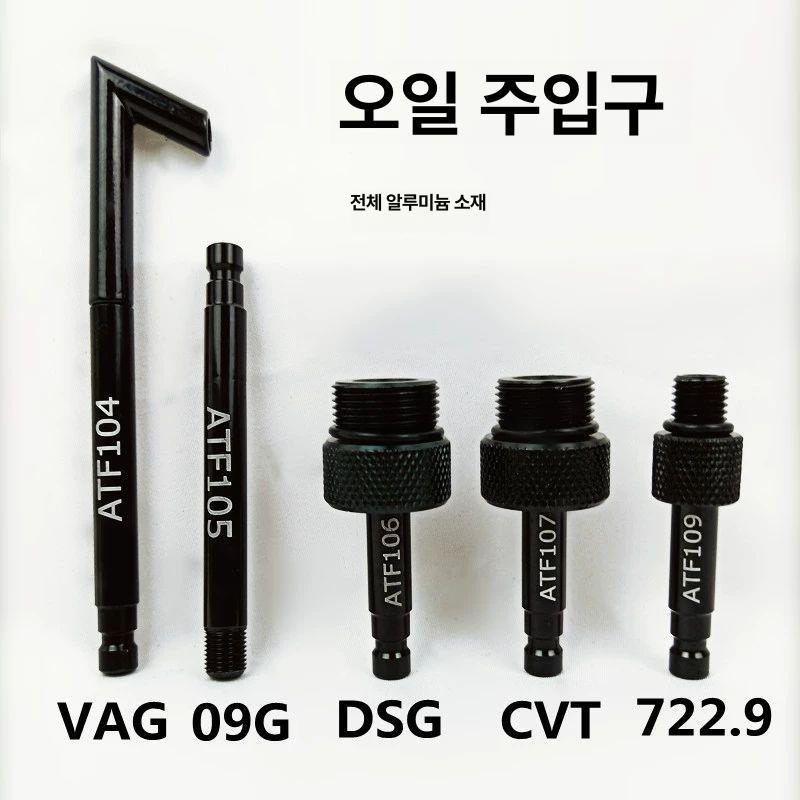 급유 교환 커넥터 아답터 공구 미션오일 어댑터 벤츠 109 M12x1.5 - 상세 이미지 3