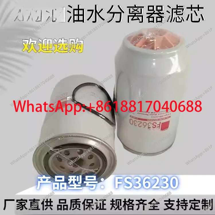 필터 요소 FS36230 오일 워터 세퍼레이터 엔진 5300516